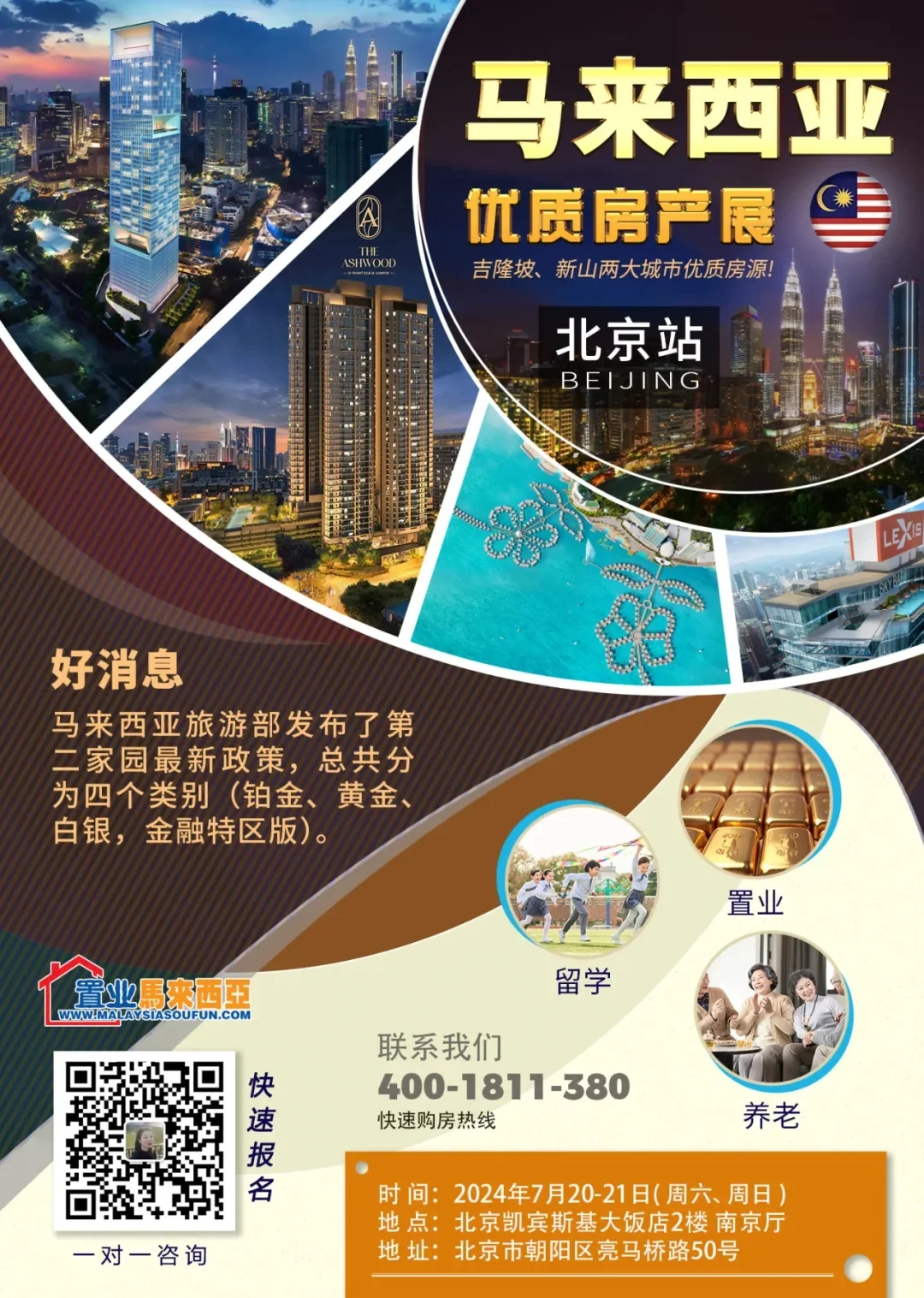 pc/fcq/2024/07/11/361ecd11-cb9a-4f19-a79a-bb80c0c59a4e.jpg