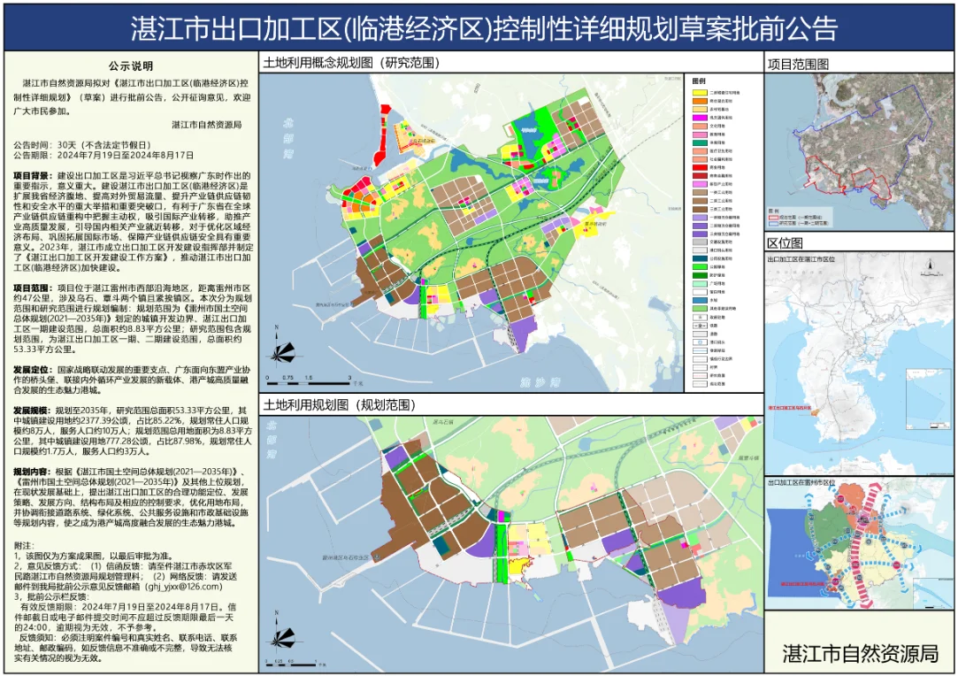 pc/fcq/2024/07/22/42acf3c8-820a-4164-8d16-f596a3712c88.png pc/fcq/2024/07/22/42acf3c8-820a-4164-8d16-f596a3712c88.png