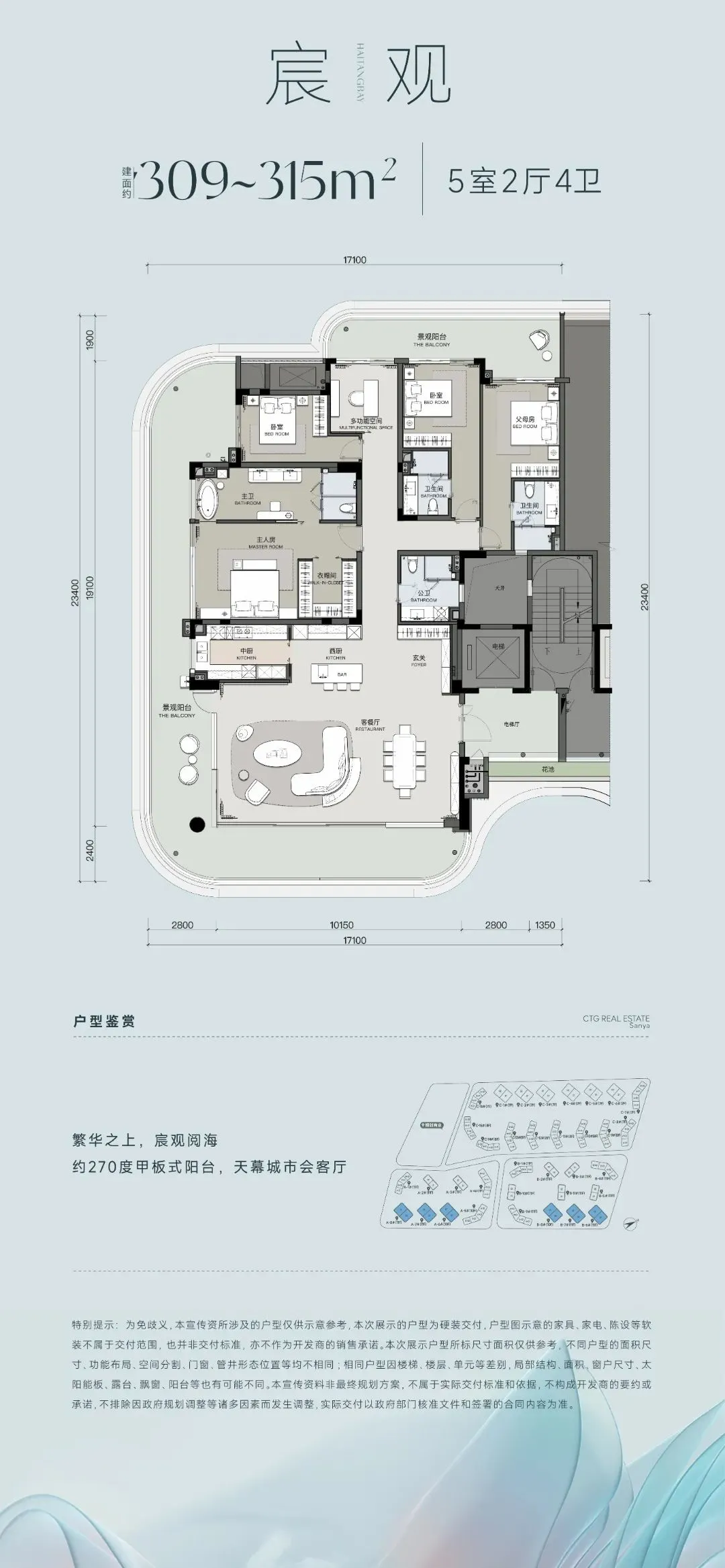 三亚·中旅馥棠公馆 | 向海而来,于三亚国家海岸匠筑斑斓海居生活-房产资讯-房天下