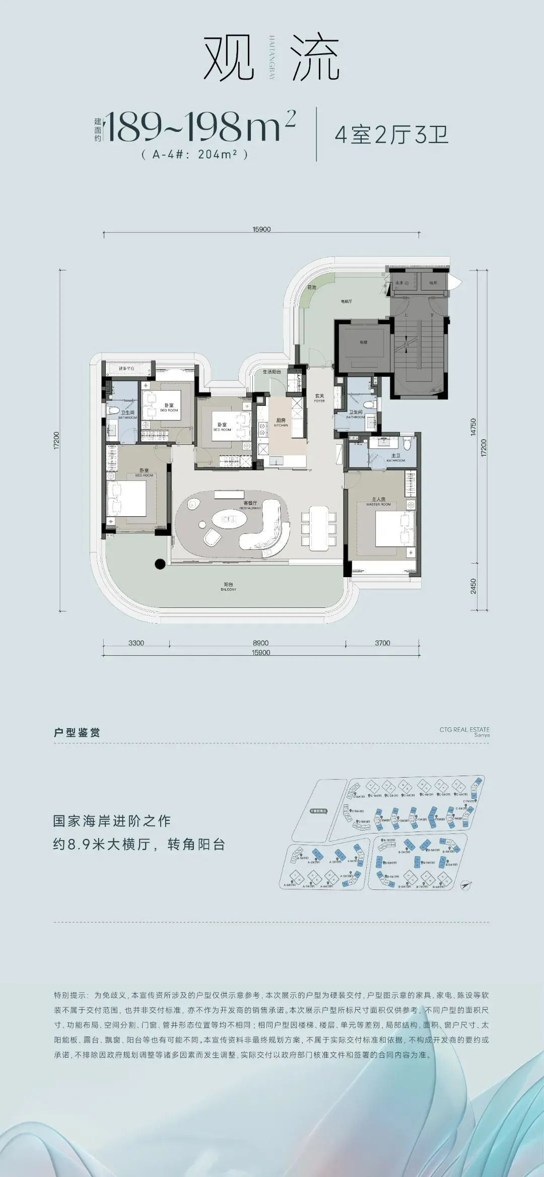三亚·中旅馥棠公馆 | 向海而来,于三亚国家海岸匠筑斑斓海居生活-房产资讯-房天下