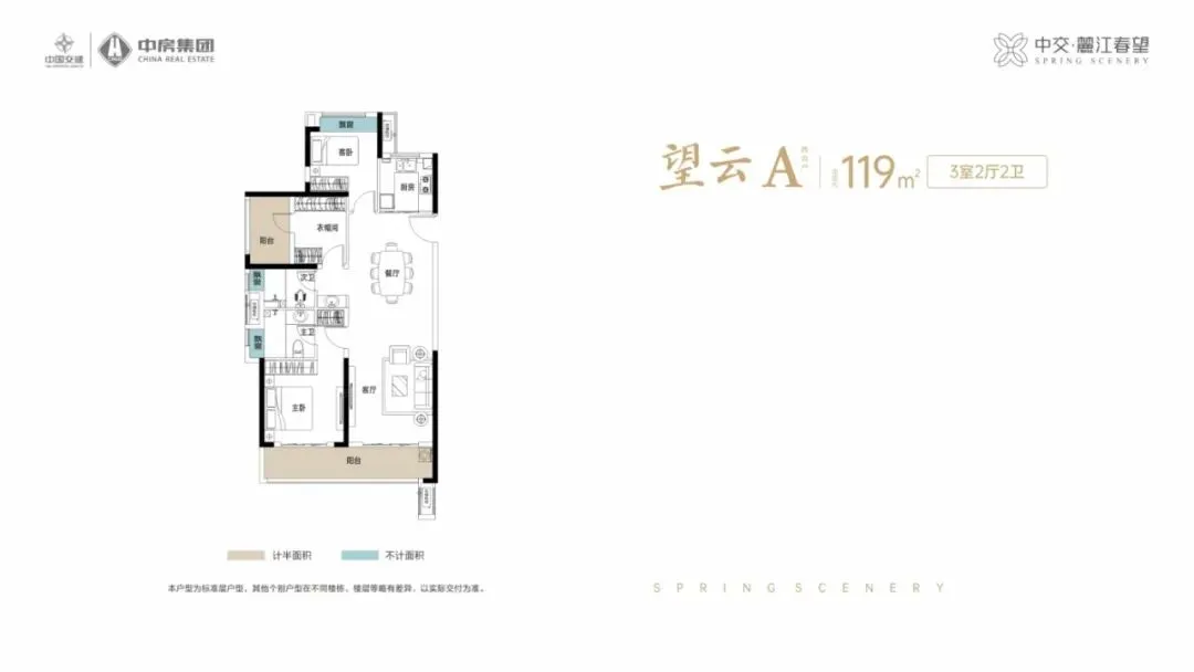 性价比满满,首付21万起!低门槛上车主城央企红盘!-房产资讯-房天下