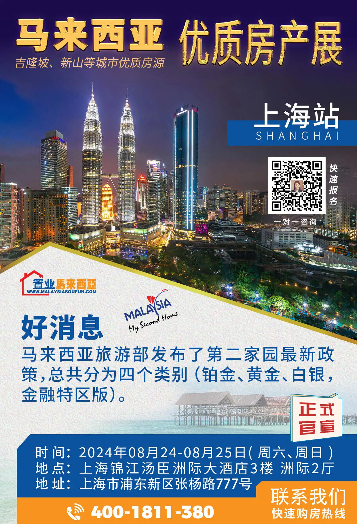 pc/fcq/2024/07/30/d19e1ca0-5589-4bae-9e29-1b598ab0b539.jpg