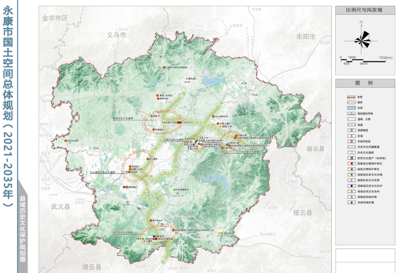 永康2030城市规划图片