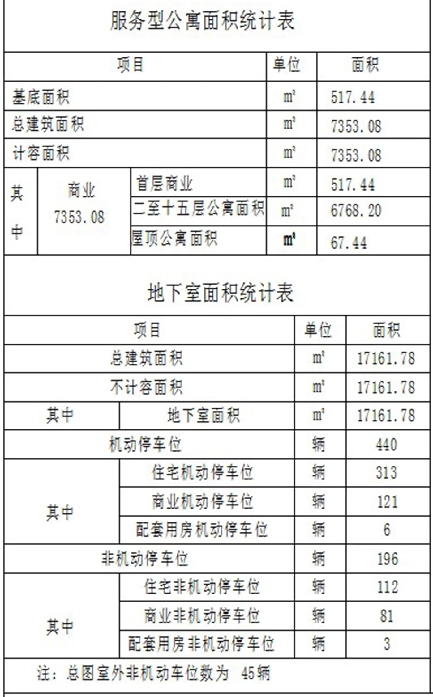 pc/fcq/2024/07/31/0fd3862b-72c5-49a6-8f4a-db7202b60432.jpg