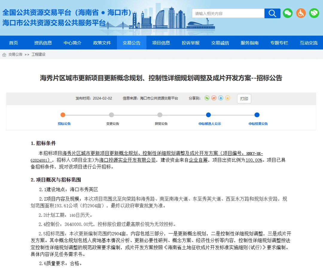 繁华似锦 秀美绽放|锦秀佳园项目营销中心&样板间盛大开放-房产资讯-房天下