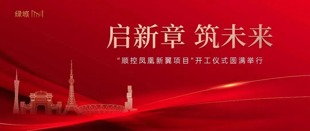 租房中介：行业的现状与未来趋势
