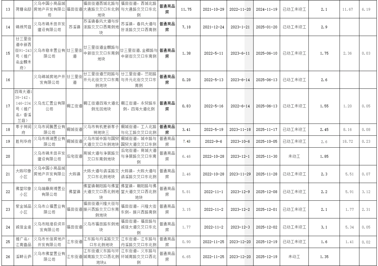 pc/fcq/2024/08/01/c91e5052-0e29-4fea-849a-c8c643b37623.png