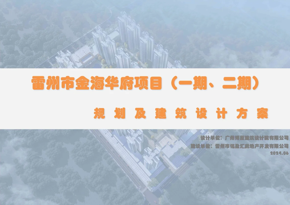 pc/fcq/2024/08/05/a7021a4c-82e3-42fb-868a-bc4541a58d46.png