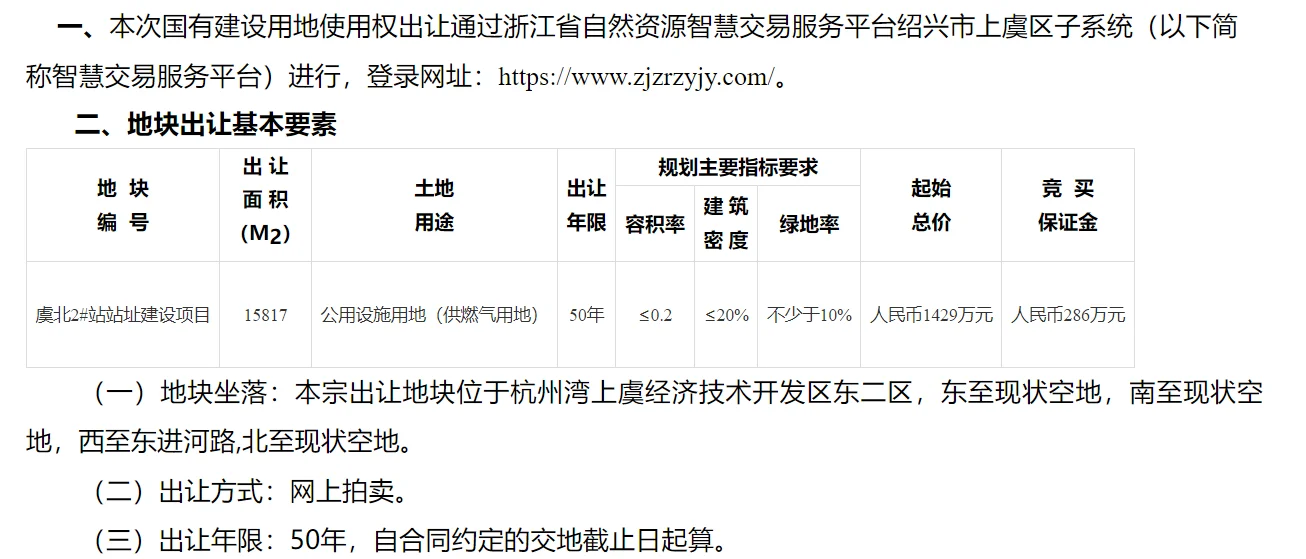 pc/fcq/2024/08/12/be426cf7-e8d0-4cfb-95af-ec3072457e73.png