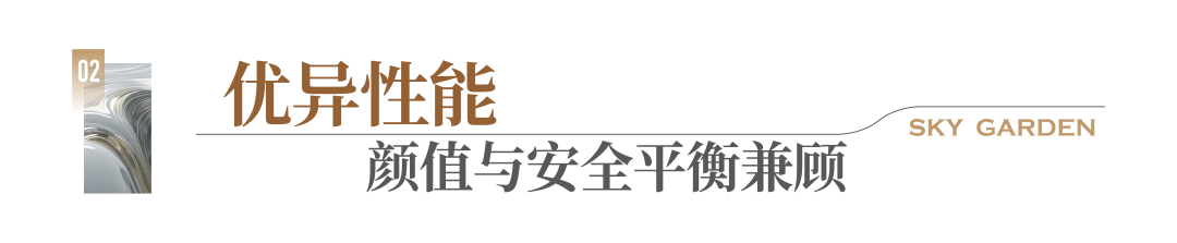 米乐M6官方宇宙奢宅都偏幸的铝板立面这一次为嘉善历久弥新(图4)