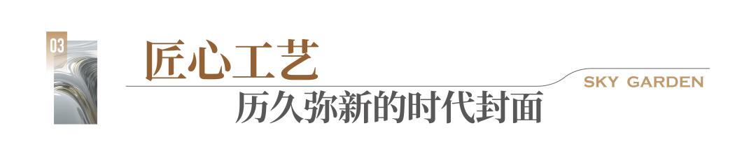 米乐M6官方宇宙奢宅都偏幸的铝板立面这一次为嘉善历久弥新(图5)