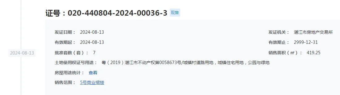 pc/fcq/2024/08/14/8af004c8-72fa-47cb-88c4-93cb09e48ada.png