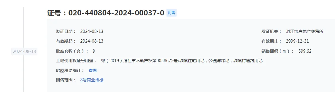 pc/fcq/2024/08/14/e697a4d2-109a-4e64-9791-acb4bf8244b7.png