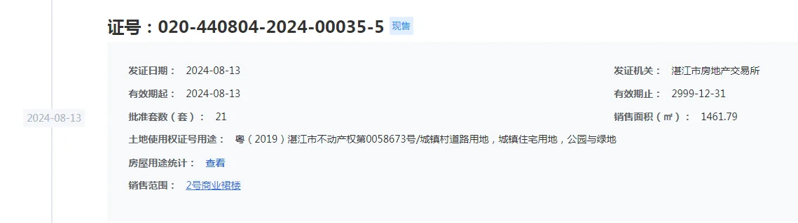 pc/fcq/2024/08/14/f1c31ec1-33f4-4bee-aef3-b671acd6d486.png