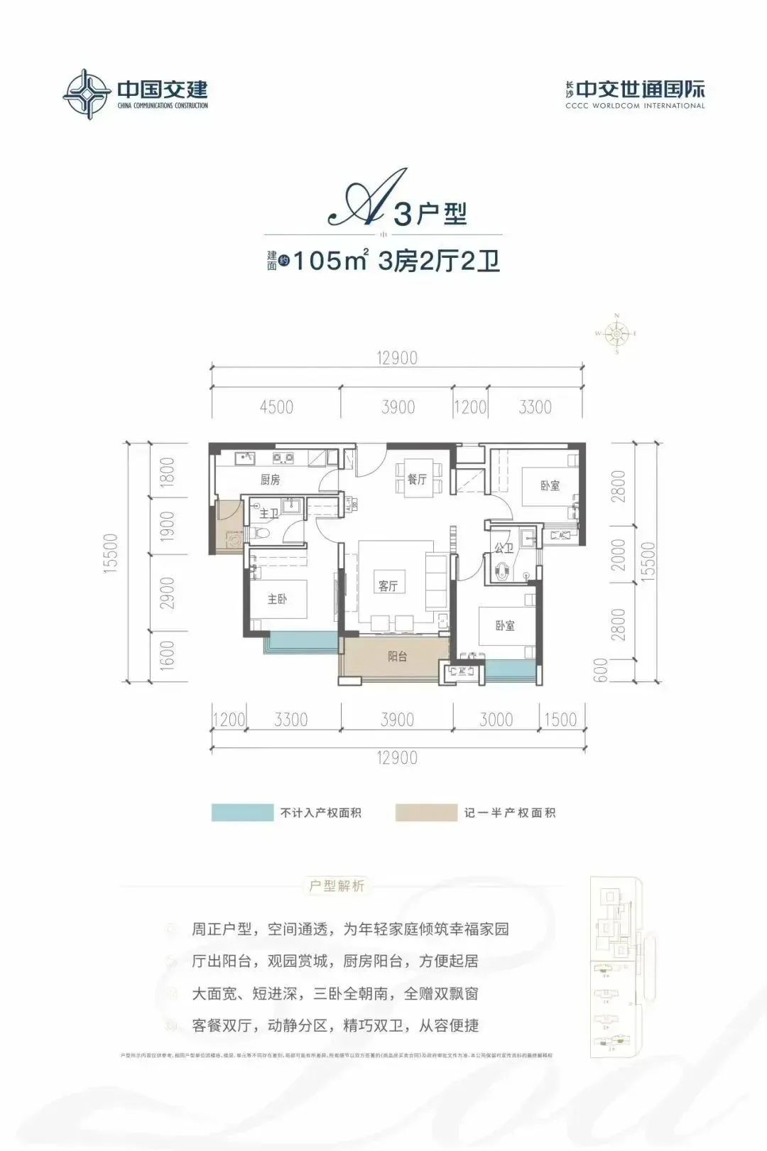 认筹中！央企新盘下证！地铁口、准现房、8字头起-房产资讯-房天下