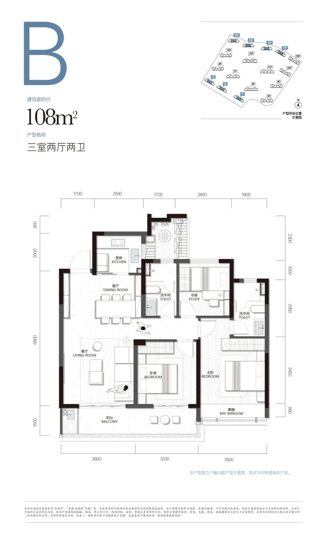 上虞滨江壹号图片