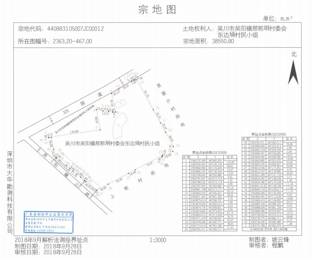pc/fcq/2024/08/24/64002ef4-95e3-441a-88ba-46834a7eb6e3.jpg pc/fcq/2024/08/24/64002ef4-95e3-441a-88ba-46834a7eb6e3.jpg