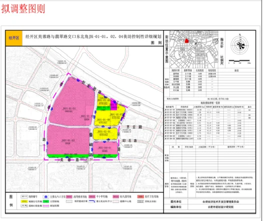 合肥最新供地!合肥一中包河分校拟改扩建!-房产资讯-房天下