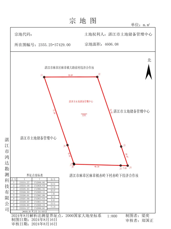 pc/fcq/2024/08/31/bcfd5ce4-813a-449a-9866-3aad6704d4c4.png pc/fcq/2024/08/31/bcfd5ce4-813a-449a-9866-3aad6704d4c4.png