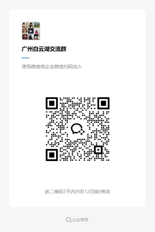 pc/fcq/2024/09/05/ce25d460-e7bf-4b0e-8ce4-4cd104d37486.png pc/fcq/2024/09/05/ce25d460-e7bf-4b0e-8ce4-4cd104d37486.png