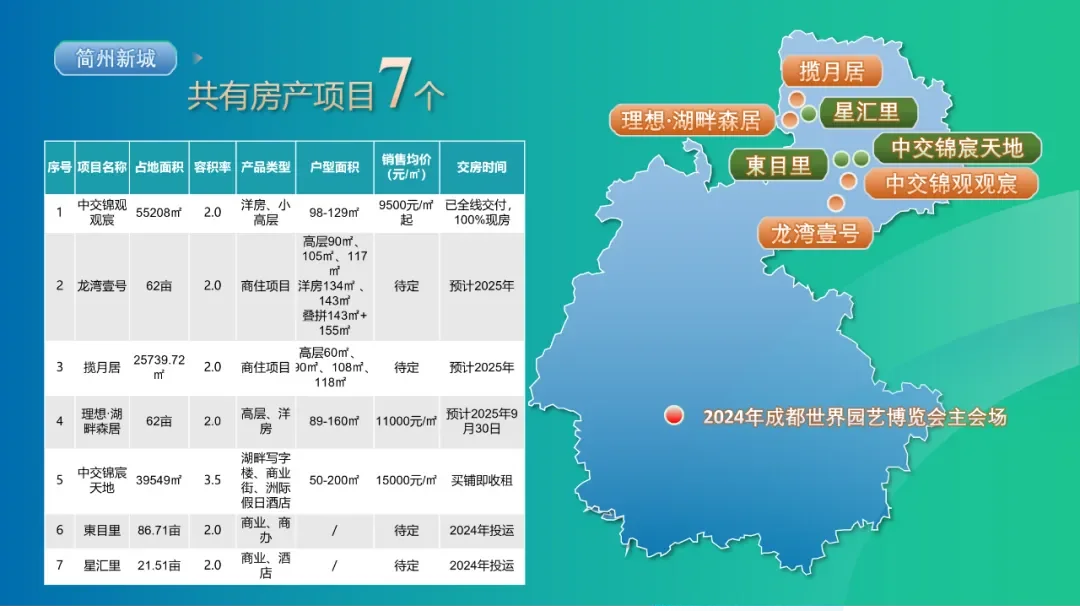 pc/fcq/2024/09/06/0dc748f7-b750-49b0-9034-3766d21836cc.png
