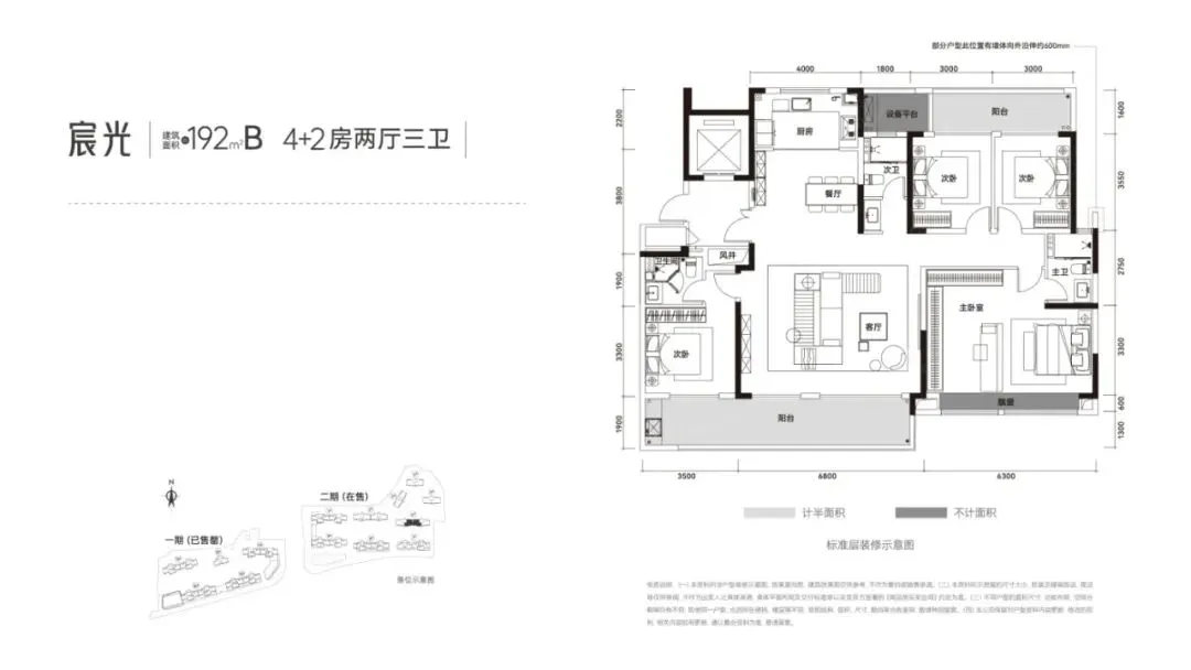 即将加推！南城日光盘再下证！配套入读“长郡中小学”本部-房产资讯-房天下
