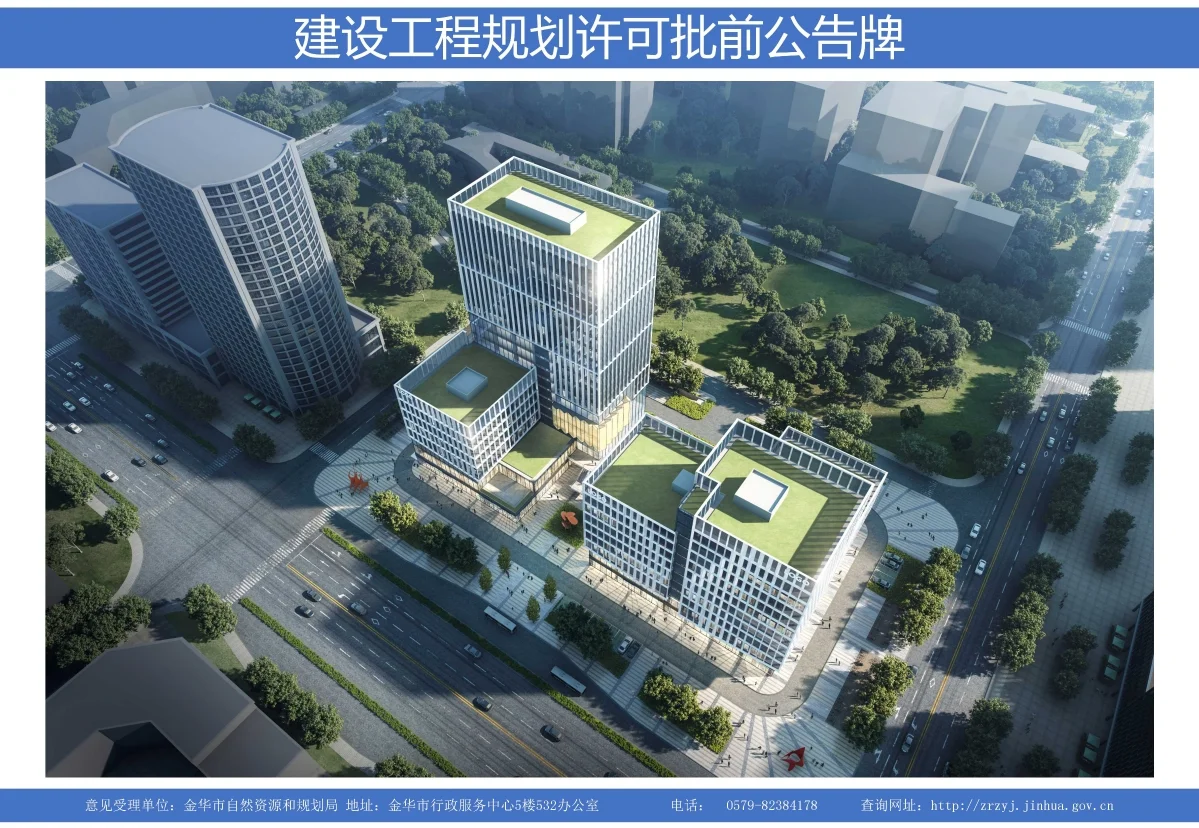 恭喜“金华之心”三期工程规划出炉！