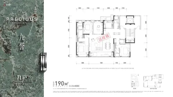 6t体育登录省府东智慧住宅户型起步156m²(图5)