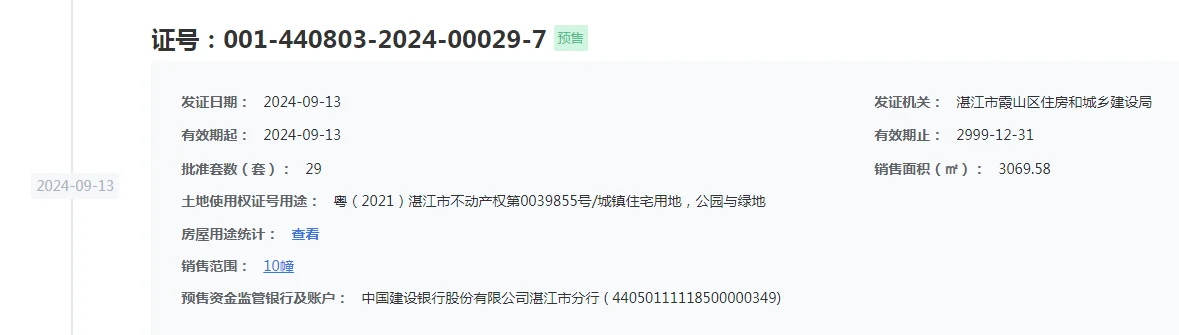 pc/fcq/2024/09/14/8b143847-0696-4079-8a8c-5ca7553afb7d.png pc/fcq/2024/09/14/8b143847-0696-4079-8a8c-5ca7553afb7d.png