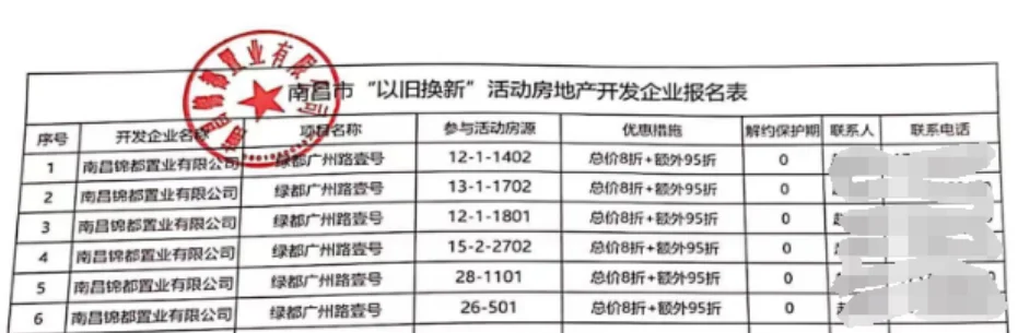 pc/fcq/2024/09/16/a42b8884-709b-4eb6-8759-7577c3ad58e9.png pc/fcq/2024/09/16/a42b8884-709b-4eb6-8759-7577c3ad58e9.png