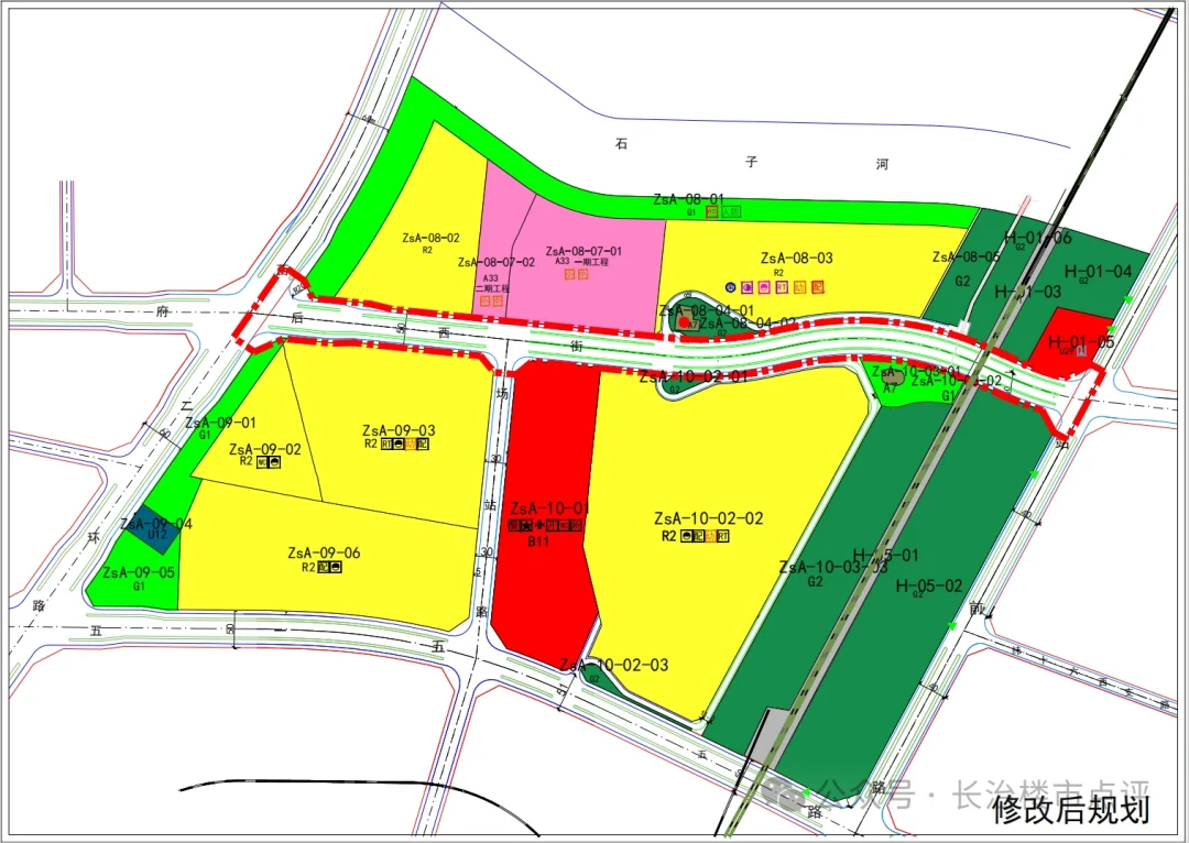 房天下>资讯中心>长治官方实播>正文>规划修改草案图根据府后西街西延