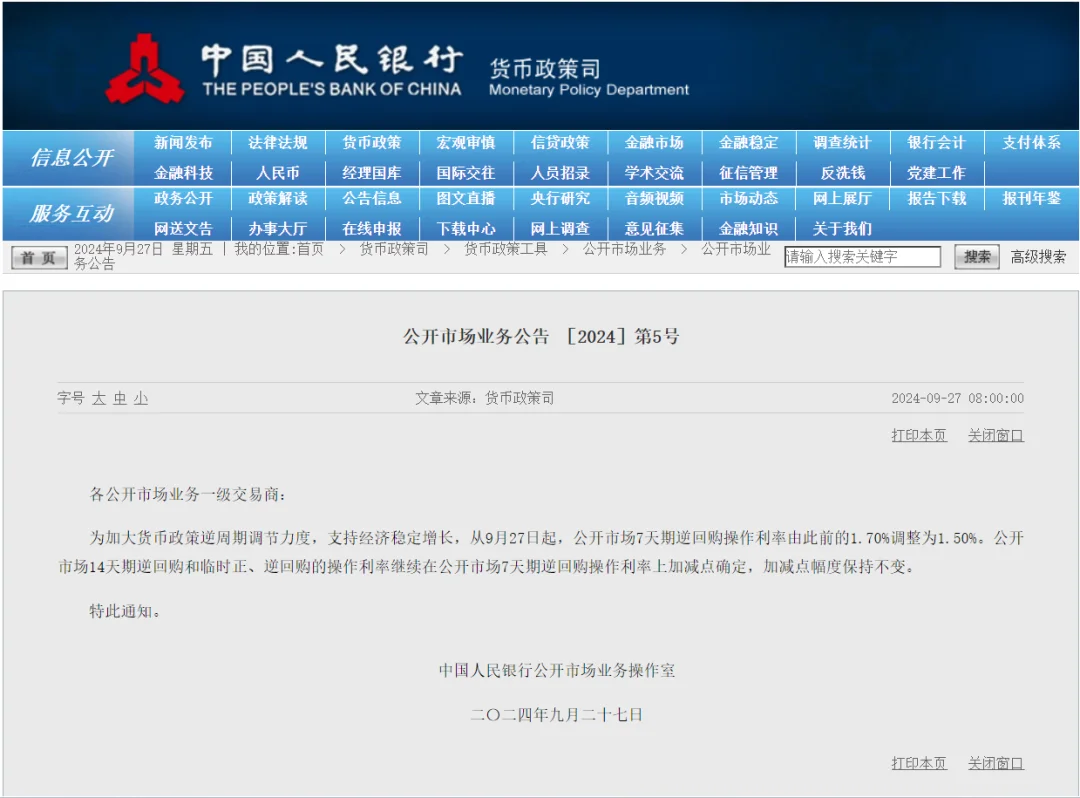 pc/fcq/2024/09/27/1740be03-a633-4d23-ab1a-351fc1257bf3.png pc/fcq/2024/09/27/1740be03-a633-4d23-ab1a-351fc1257bf3.png