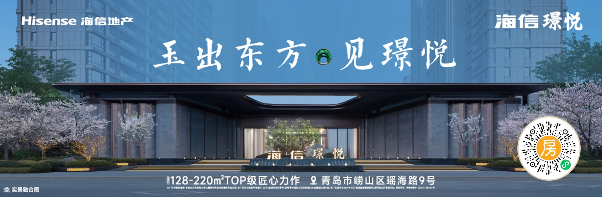 pc/fcq/2024/09/27/cf301d8c-86a0-45d7-9480-771d4fd21fdd.jpg