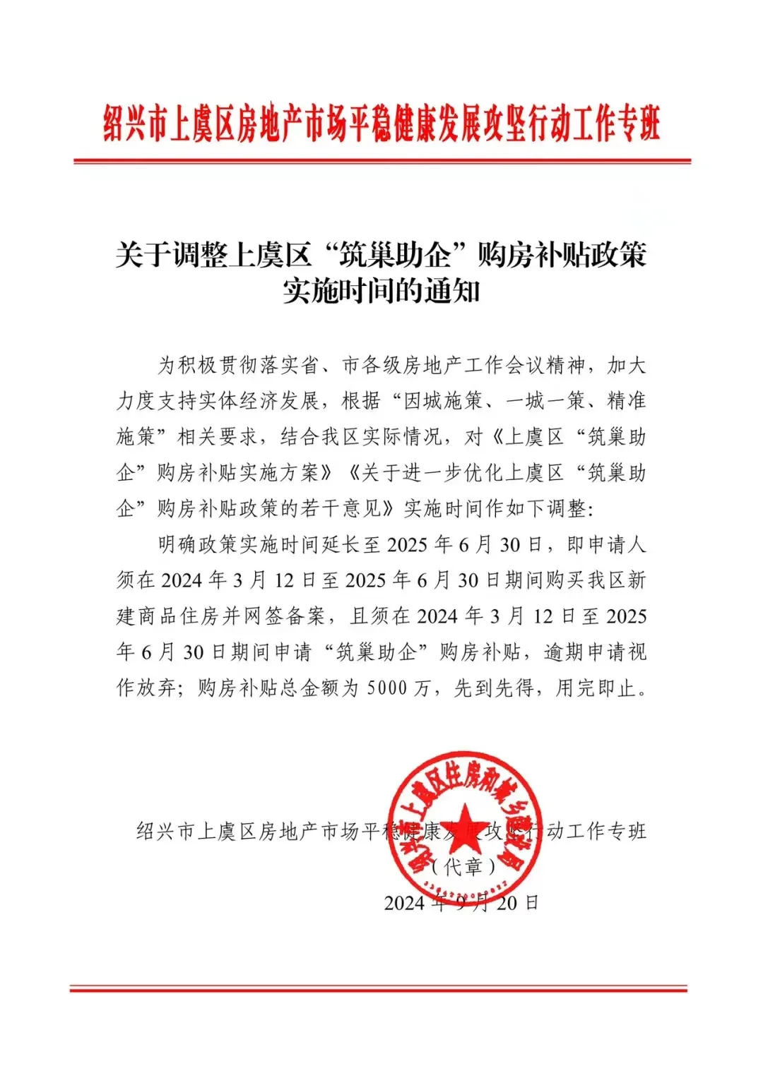 pc/fcq/2024/09/29/50bb9fb6-8f46-4787-8a24-0e075fbb656e.jpg