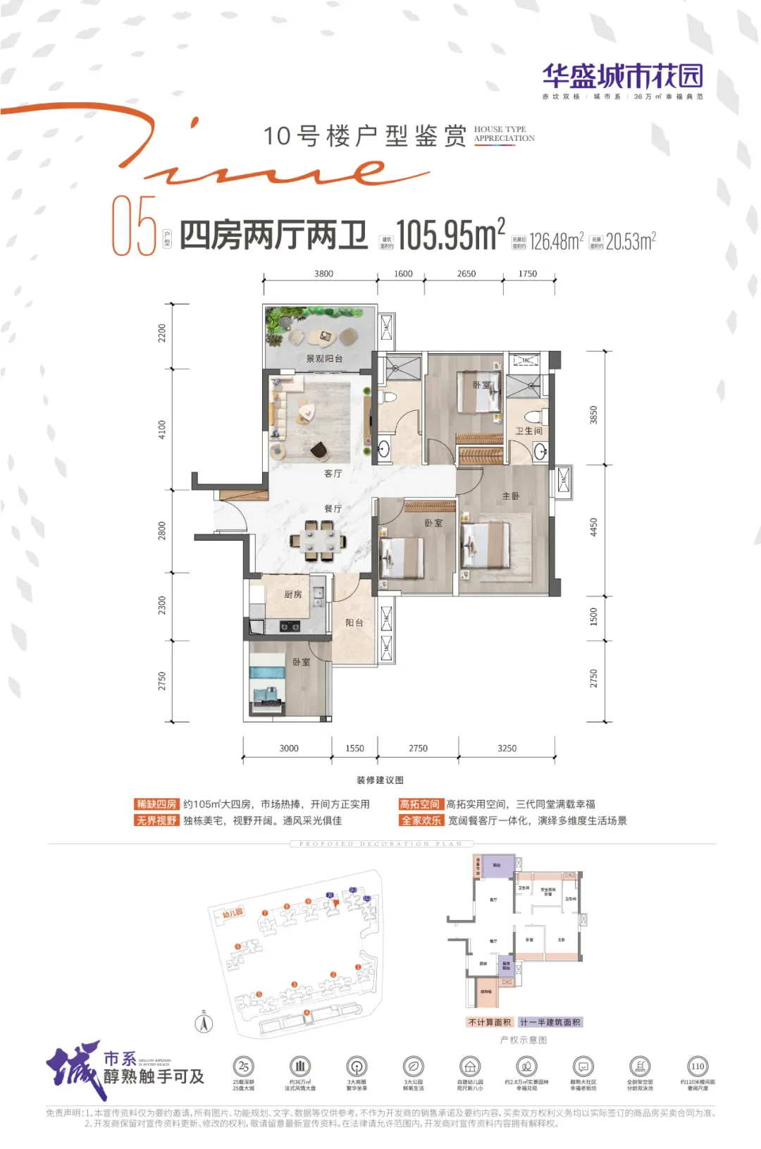 pc/fcq/2024/10/01/cb1f3e6e-0c0f-4a19-a00c-54a1870363c8.png