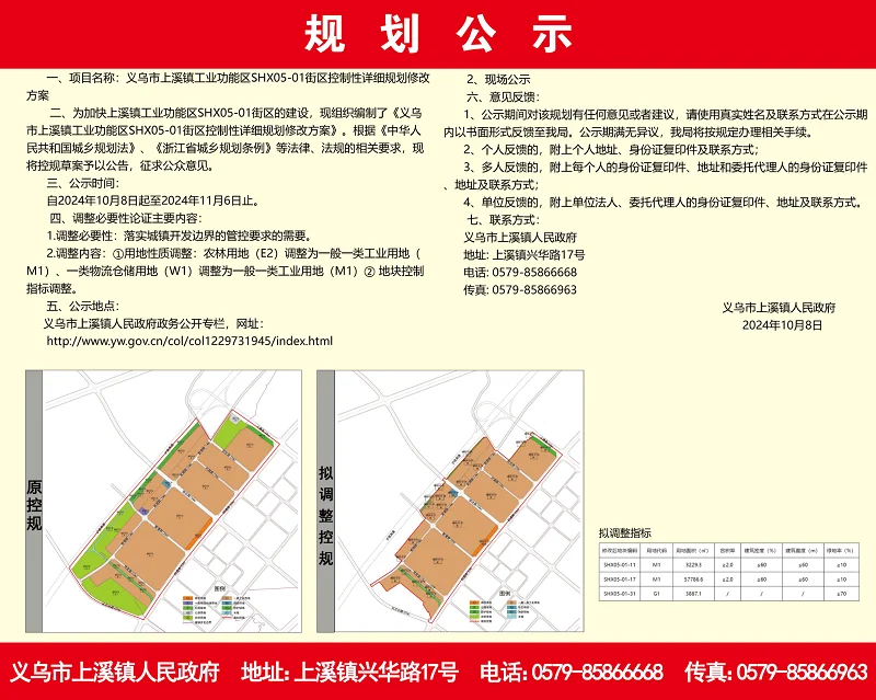 pc/fcq/2024/10/10/41543bc3-4f45-4cd0-a6e2-af1a632a985f.png