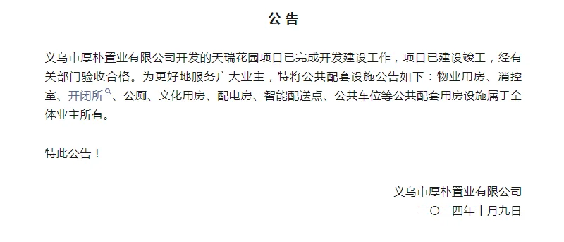 pc/fcq/2024/10/11/d5a54761-0517-4e2d-bd8d-393d865d4d26.png pc/fcq/2024/10/11/d5a54761-0517-4e2d-bd8d-393d865d4d26.png