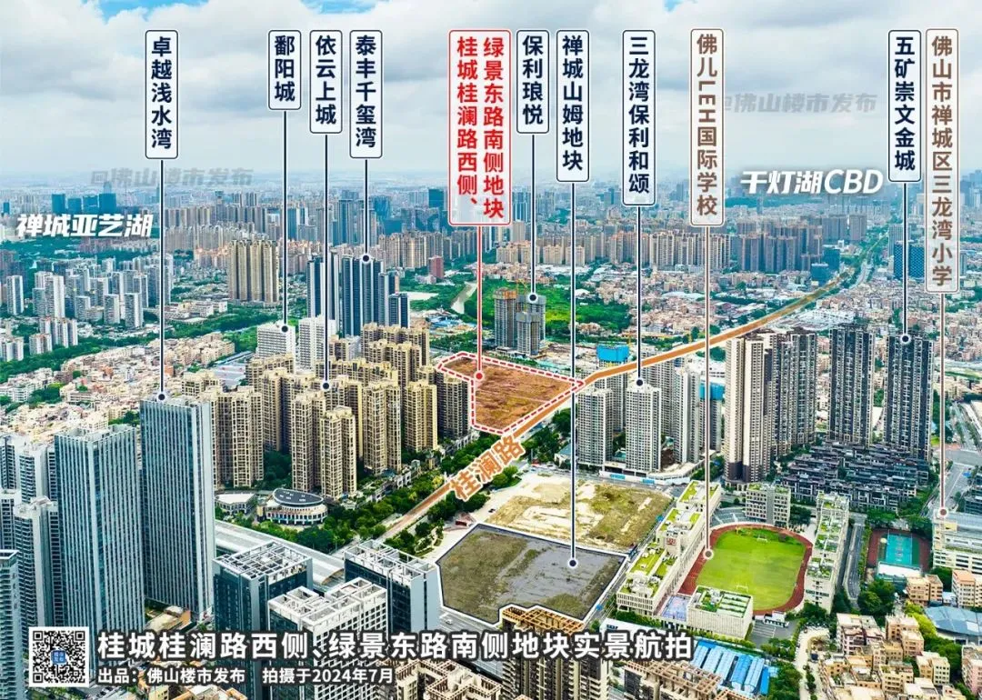 不成交!桂城石肯地块无人报价,原起拍总价14.3亿!-房产资讯-房天下