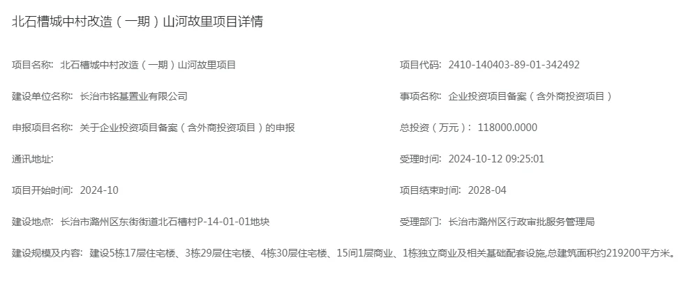 pc/fcq/2024/10/12/86a525f9-41fa-4b9f-8ae5-e91696de2f39.png