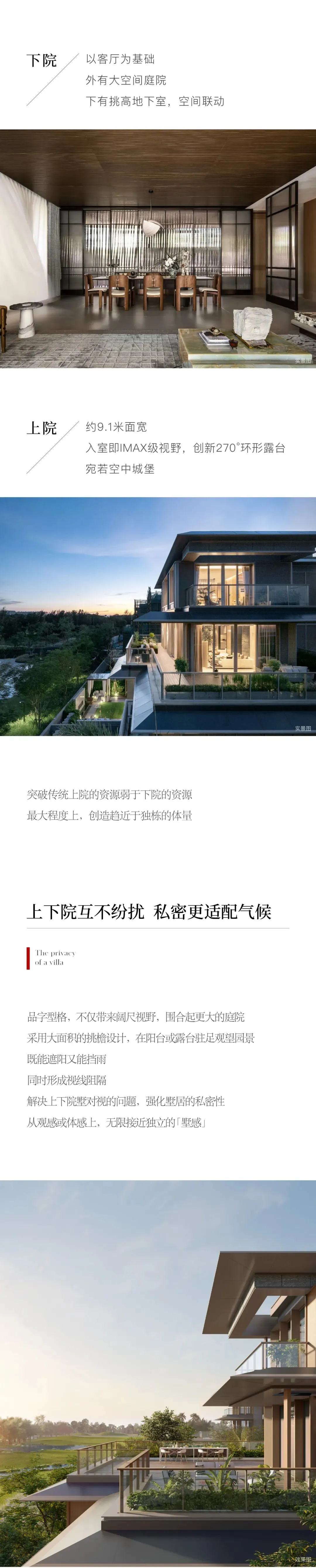 不负久候,致谢万般青睐-房产资讯-房天下