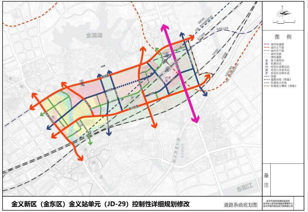 金华市高铁新城规划图图片