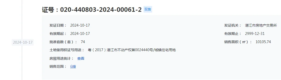 pc/fcq/2024/10/18/1f19251b-5a8e-48a6-b3ef-574133413557.png pc/fcq/2024/10/18/1f19251b-5a8e-48a6-b3ef-574133413557.png