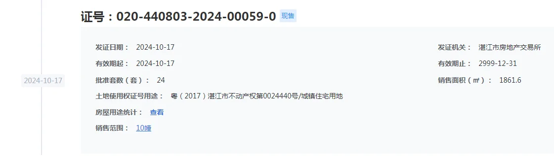 pc/fcq/2024/10/18/209d4373-b042-4a9a-ace0-62019615233c.png pc/fcq/2024/10/18/209d4373-b042-4a9a-ace0-62019615233c.png