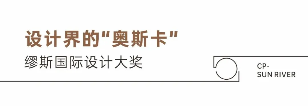 设计界“奥斯卡”!正大·太阳河咖啡小镇获“缪斯”设计大奖-房产资讯-房天下