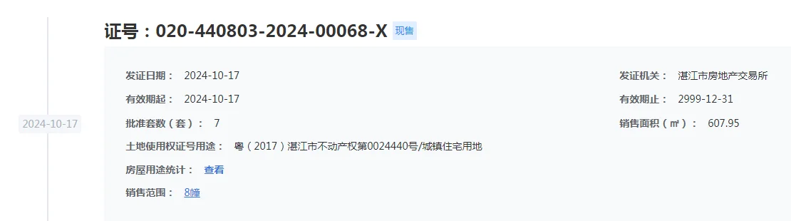 pc/fcq/2024/10/18/acc3aabd-97a3-469e-856e-10cb5e433538.png pc/fcq/2024/10/18/acc3aabd-97a3-469e-856e-10cb5e433538.png