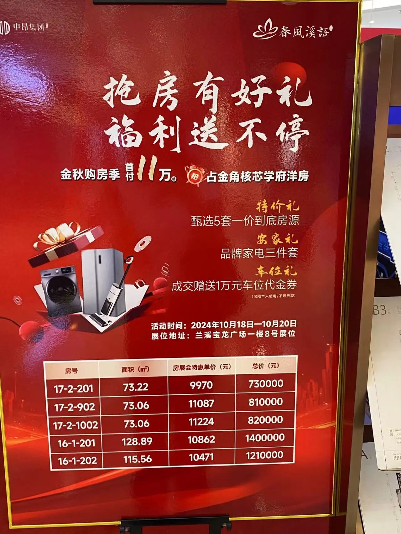 pc/fcq/2024/10/18/c8e5feb1-1668-4ec4-98f9-11e7d3f5793c.jpg