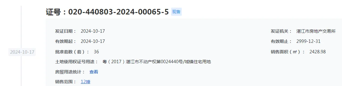 pc/fcq/2024/10/18/df57c341-7e63-485e-9895-bb2a84d7f836.png pc/fcq/2024/10/18/df57c341-7e63-485e-9895-bb2a84d7f836.png