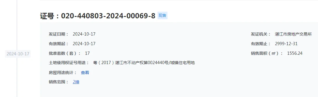pc/fcq/2024/10/18/e14bf76b-bdd8-458a-be8f-ef3c177bbc95.png pc/fcq/2024/10/18/e14bf76b-bdd8-458a-be8f-ef3c177bbc95.png