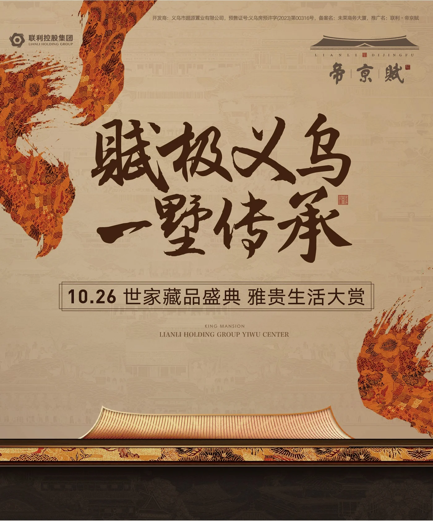 pc/fcq/2024/10/23/2a207eb8-a52f-4b0b-aa84-443cc944add5.jpg