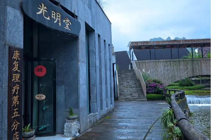 房天下>房产快讯>保山楼市>正文>光明堂:溯洄传承千百年的中医文明,一